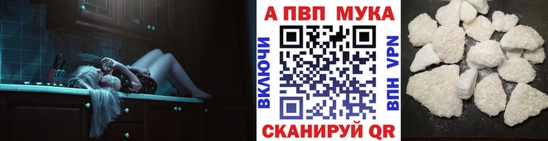 А ПВП Соль где можно купить наркотик Новохопёрск