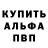 Амфетамин VHQ Karkaruo Kar