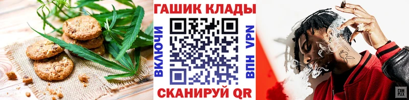 цена наркотик  Новохопёрск  Печенье с ТГК конопля 