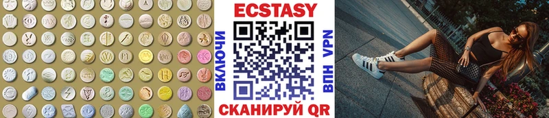 купить наркоту  Новохопёрск  kraken зеркало  Экстази Дубай 