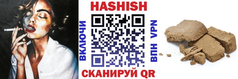 блэк спрут как зайти  закладки  Новохопёрск  ГАШИШ hashish 