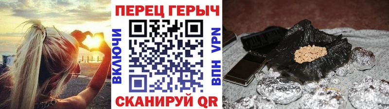 наркотики  Новохопёрск  ГЕРОИН белый 