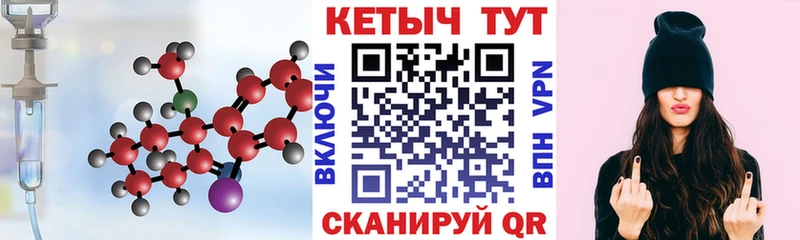КЕТАМИН ketamine  shop какой сайт  Новохопёрск 