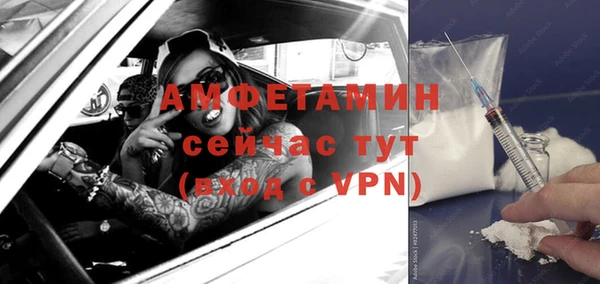 скорость Бугульма