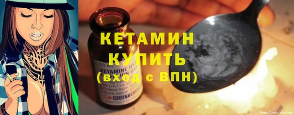 apvp Бронницы