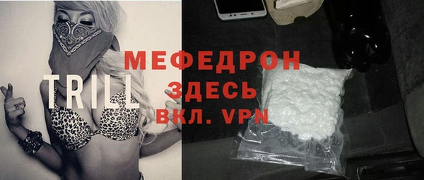 apvp Бронницы