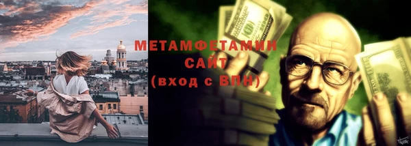 apvp Бронницы