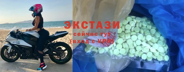 скорость Бугульма