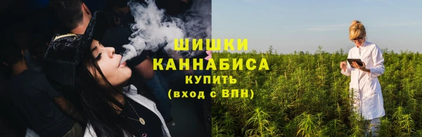 apvp Бронницы