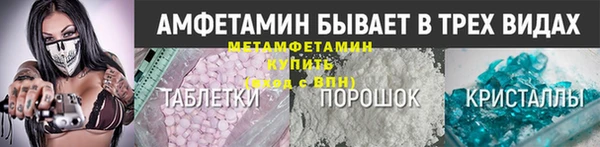 первитин Киреевск