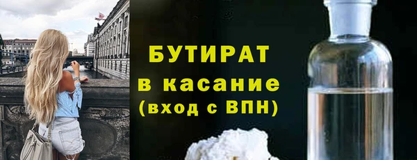 apvp Бронницы