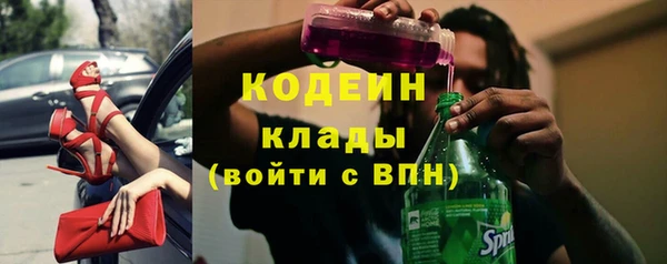 mix Бородино