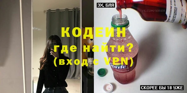 скорость Бугульма
