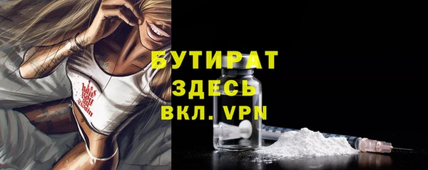 mix Бородино