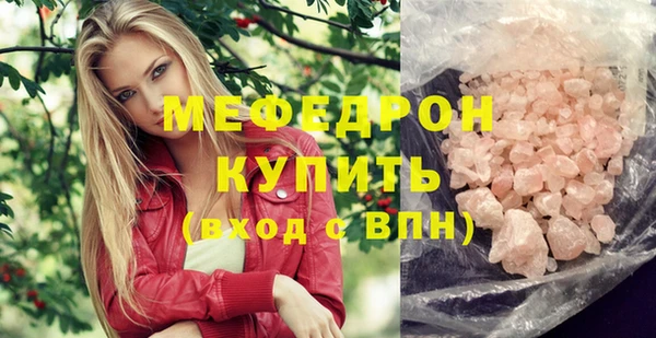 скорость Бугульма