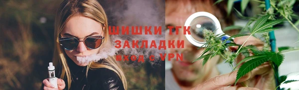 скорость Бугульма
