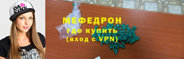 apvp Бронницы