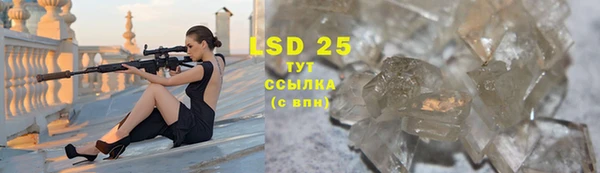 скорость Бугульма