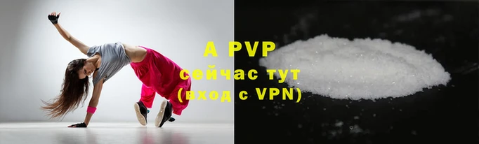 скорость Бугульма