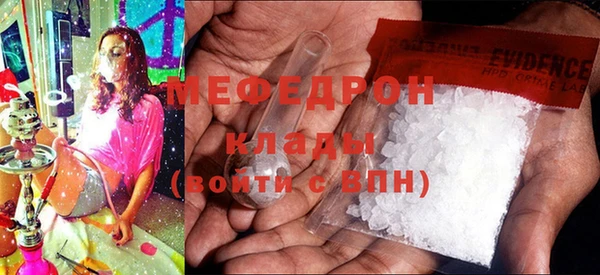скорость Бугульма
