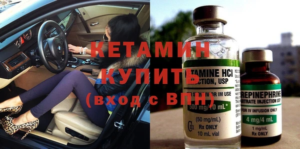 apvp Бронницы