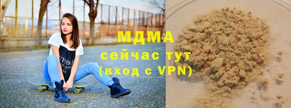 apvp Бронницы