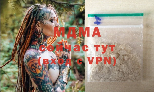 apvp Бронницы