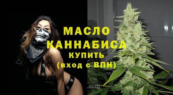 apvp Бронницы