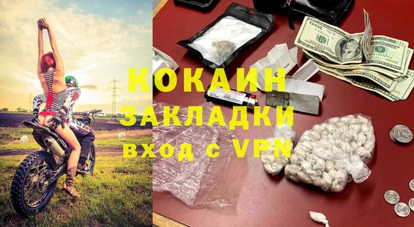 apvp Бронницы