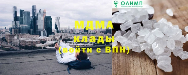 скорость Бугульма