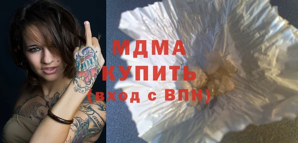 скорость Бугульма