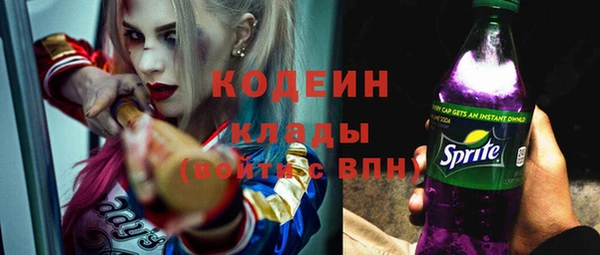 скорость Бугульма