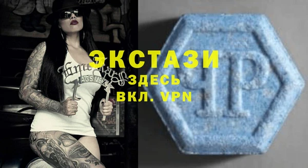 скорость Бугульма