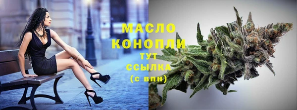 скорость Бугульма