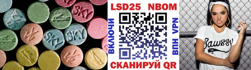 LSD-25 экстази ecstasy  как найти закладки  Новохопёрск 
