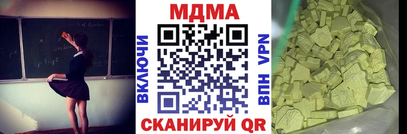 МДМА молли  Новохопёрск 