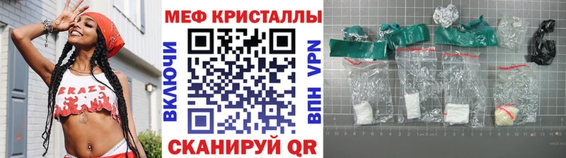 Меф мяу мяу мука Новохопёрск