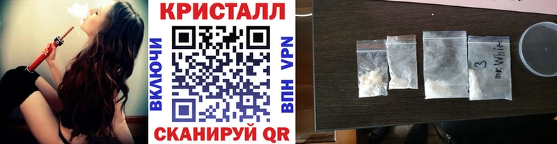 Метамфетамин Methamphetamine  магазин продажи   Новохопёрск 
