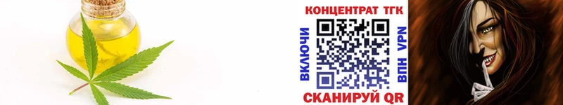 Дистиллят ТГК жижа  Новохопёрск 